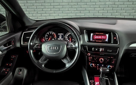 Audi Q5, 2013 год, 1 990 000 рублей, 17 фотография