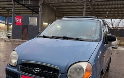 Hyundai Atos, 2002 год, 250 000 рублей, 1 фотография