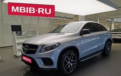 Mercedes-Benz GLE Coupe, 2016 год, 3 490 000 рублей, 1 фотография