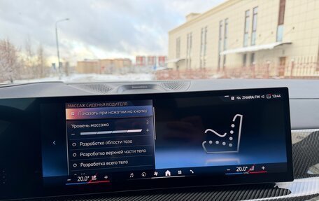 BMW X5, 2025 год, 16 175 000 рублей, 7 фотография