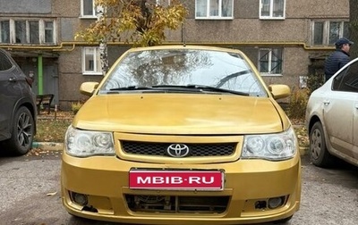 FAW Vita, 2007 год, 200 000 рублей, 1 фотография