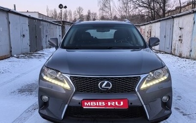 Lexus RX III, 2012 год, 1 700 000 рублей, 1 фотография