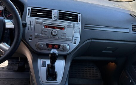 Ford Kuga III, 2012 год, 1 150 000 рублей, 2 фотография