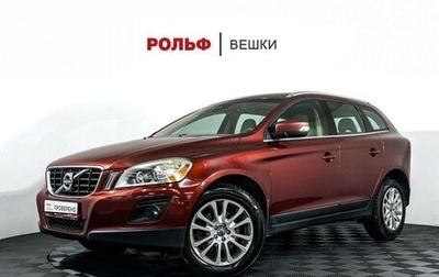 Volvo XC60 II, 2009 год, 1 197 000 рублей, 1 фотография