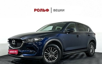 Mazda CX-5 II, 2018 год, 2 397 000 рублей, 1 фотография