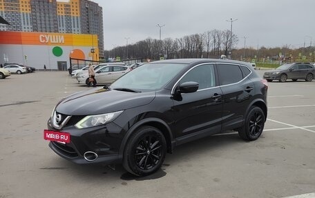 Nissan Qashqai, 2018 год, 1 690 000 рублей, 4 фотография