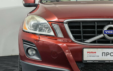 Volvo XC60 II, 2009 год, 1 197 000 рублей, 16 фотография