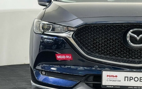 Mazda CX-5 II, 2018 год, 2 397 000 рублей, 14 фотография