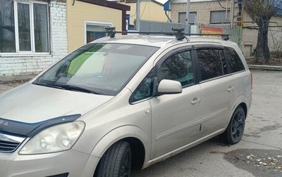 Opel Zafira B, 2010 год, 650 000 рублей, 1 фотография