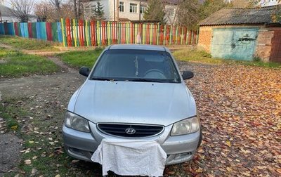 Hyundai Accent II, 2003 год, 285 000 рублей, 1 фотография