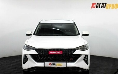 Haval F7 I, 2023 год, 1 950 000 рублей, 1 фотография