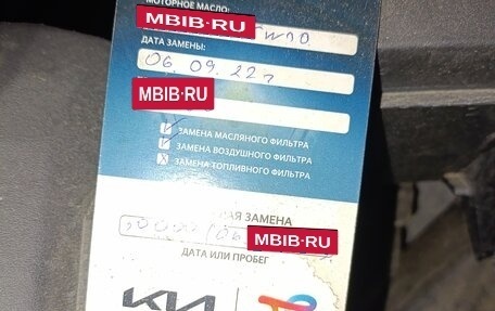 KIA K5, 2020 год, 2 990 000 рублей, 3 фотография