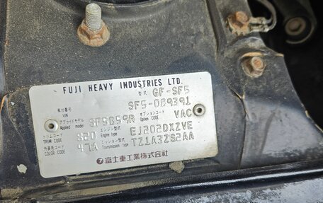 Subaru Forester, 1999 год, 550 000 рублей, 3 фотография