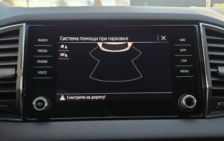 Skoda Karoq I, 2021 год, 2 650 000 рублей, 12 фотография