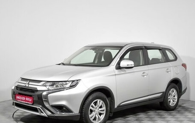 Mitsubishi Outlander III рестайлинг 3, 2018 год, 1 749 000 рублей, 1 фотография