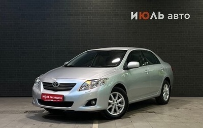 Toyota Corolla, 2008 год, 1 079 000 рублей, 1 фотография