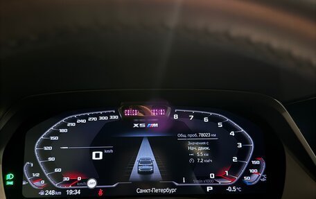 BMW X5, 2020 год, 8 900 000 рублей, 10 фотография