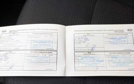 KIA Rio III рестайлинг, 2017 год, 1 270 000 рублей, 21 фотография