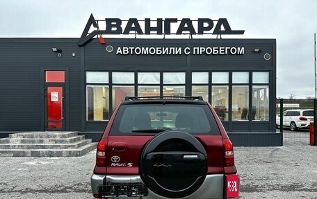 Toyota RAV4, 2005 год, 750 000 рублей, 5 фотография