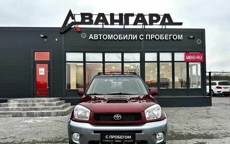 Toyota RAV4, 2005 год, 750 000 рублей, 9 фотография