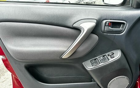 Toyota RAV4, 2005 год, 750 000 рублей, 11 фотография