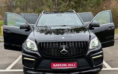 Mercedes-Benz GL-Класс, 2013 год, 3 700 000 рублей, 1 фотография