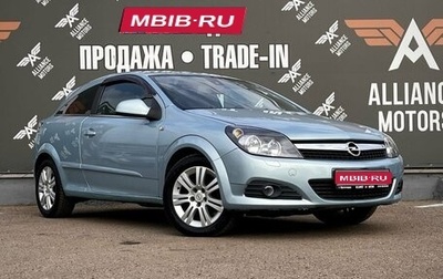 Opel Astra H, 2011 год, 695 000 рублей, 1 фотография