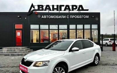 Skoda Octavia, 2016 год, 1 600 000 рублей, 1 фотография