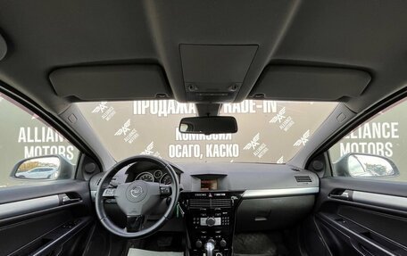 Opel Astra H, 2011 год, 695 000 рублей, 14 фотография