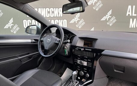 Opel Astra H, 2011 год, 695 000 рублей, 25 фотография