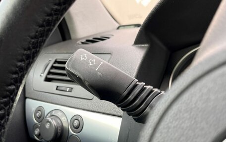 Opel Astra H, 2011 год, 695 000 рублей, 18 фотография