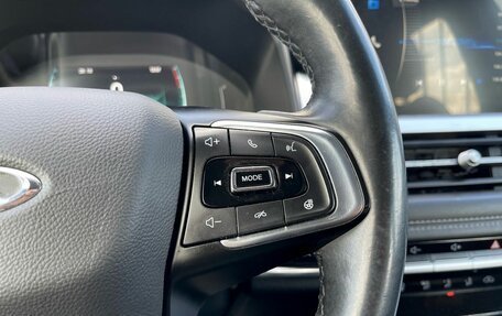 Chery Tiggo 7 Pro, 2022 год, 1 500 000 рублей, 19 фотография