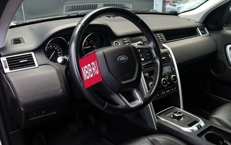 Land Rover Discovery Sport I рестайлинг, 2017 год, 2 750 000 рублей, 15 фотография