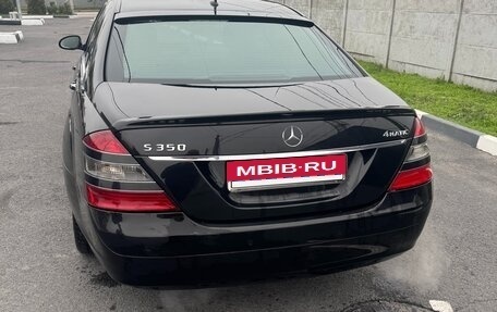 Mercedes-Benz S-Класс, 2007 год, 1 100 000 рублей, 3 фотография
