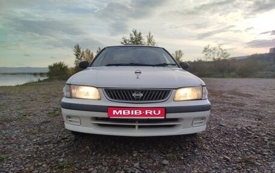 Nissan Sunny B15, 1999 год, 140 000 рублей, 1 фотография