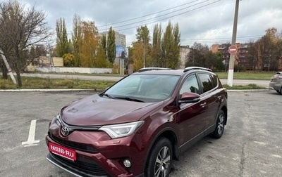 Toyota RAV4, 2018 год, 2 500 000 рублей, 1 фотография