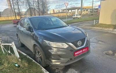 Nissan Qashqai, 2020 год, 1 769 000 рублей, 1 фотография