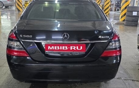 Mercedes-Benz S-Класс, 2008 год, 1 200 000 рублей, 3 фотография