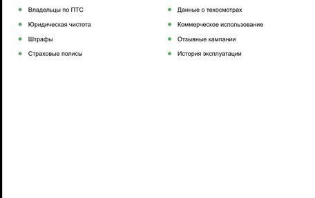 Hyundai i30 I, 2010 год, 510 000 рублей, 6 фотография