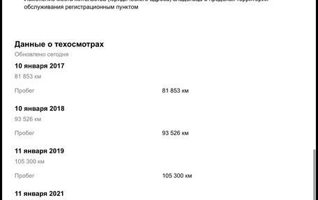 Hyundai i30 I, 2010 год, 510 000 рублей, 11 фотография