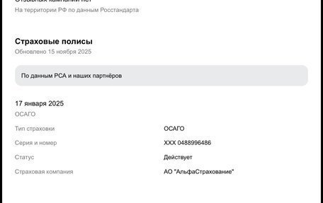 Hyundai i30 I, 2010 год, 510 000 рублей, 14 фотография