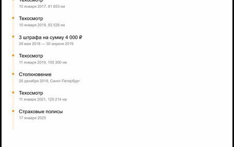 Hyundai i30 I, 2010 год, 510 000 рублей, 15 фотография