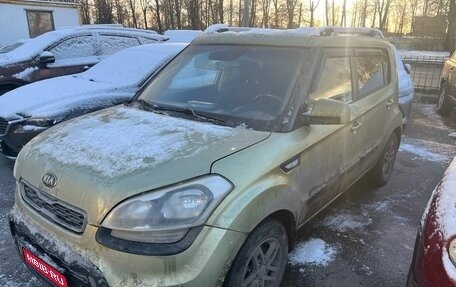 KIA Soul I рестайлинг, 2013 год, 649 000 рублей, 1 фотография