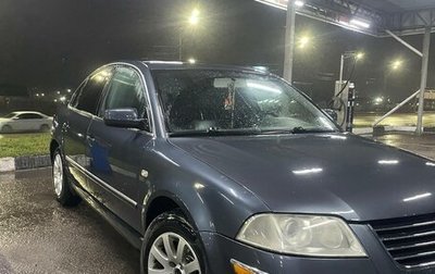 Volkswagen Passat B5+ рестайлинг, 2003 год, 390 000 рублей, 1 фотография