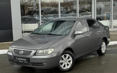 Lifan Solano I (630) рестайлинг, 2011 год, 220 000 рублей, 1 фотография