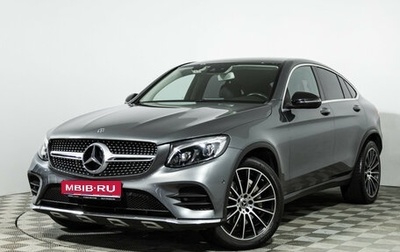 Mercedes-Benz GLC Coupe, 2017 год, 3 949 000 рублей, 1 фотография