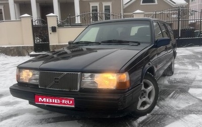 Volvo 940, 1993 год, 360 000 рублей, 1 фотография