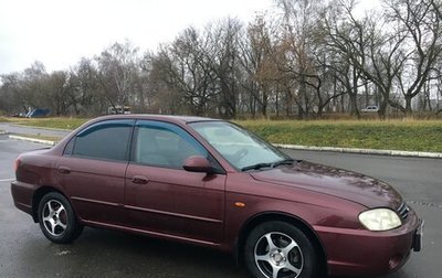 KIA Spectra II (LD), 2008 год, 300 000 рублей, 1 фотография