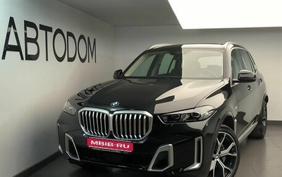 BMW X5, 2025 год, 10 800 000 рублей, 1 фотография