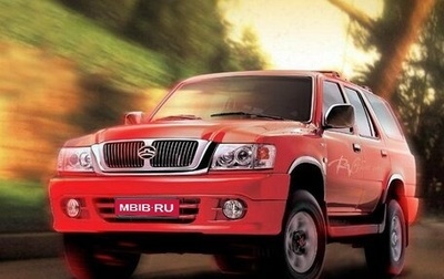 Great Wall Safe, 2008 год, 130 000 рублей, 1 фотография